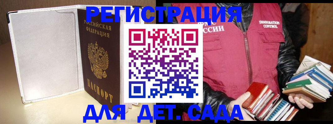 временная регистрация адрес в Козельске