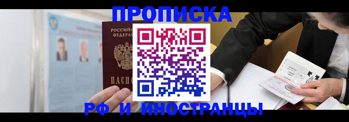 временная регистрация госуслуги в Козельске